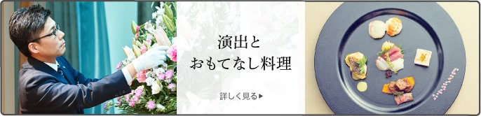 オリジナルプログラムを詳しく見る